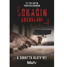 Дети улиц ( 2020)