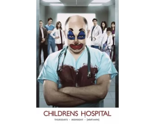 Дэцкая больница  сериал смотреть