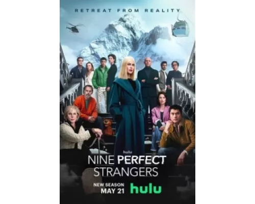 Девять совсем незнакомых сериал смотреть Девять совсем незнакомых сериал смотреть