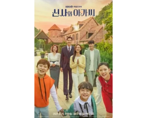 Джентльмен и молодая леди сериал смотреть Джентльмен и молодая леди сериал смотреть