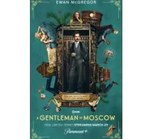 Джентльмен в Москве ( 2024)