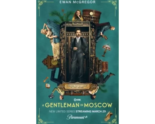 Джентльмен в Москве  сериал смотреть
