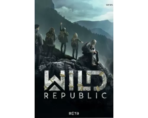 Дикая республика  сериал смотреть
