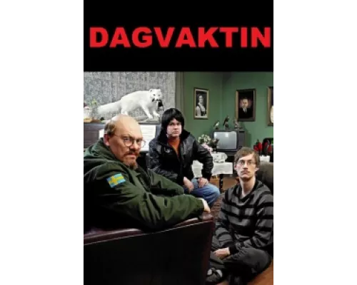 Дневная смена сериал смотреть Дневная смена сериал смотреть