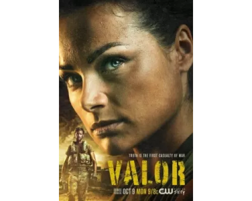 Доблесть сериал смотреть Доблесть сериал смотреть