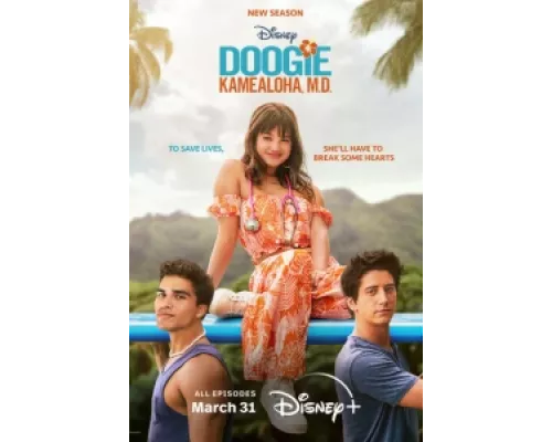 Доктор Дуги Камеалоха сериал смотреть Доктор Дуги Камеалоха сериал смотреть