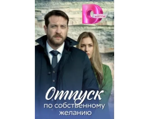Доктор Мартов  сериал смотреть