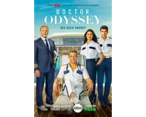 Доктор Одиссей  сериал смотреть