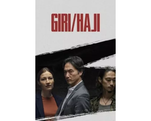 Долг/стыд  сериал смотреть
