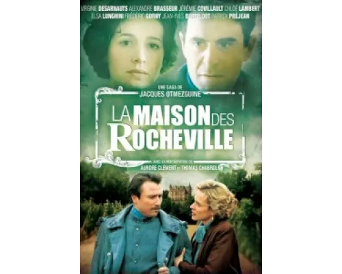 Дом Рошвилей  сериал смотреть