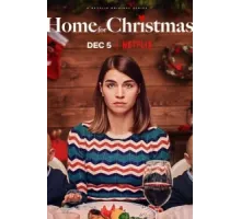 Домой на Рождество ( 2019)