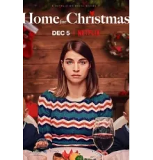 Домой на Рождество ( 2019)