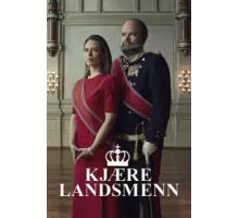 Дорогие соотечественники ( 2021)