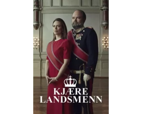 Дорогие соотечественники  сериал смотреть