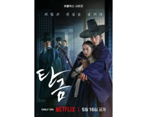 Дорогой Хон-нан сериал смотреть Дорогой Хон-нан сериал смотреть