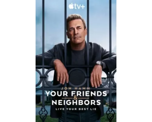 Друзья и соседи  сериал смотреть