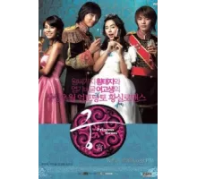 Дворец ( 2006)