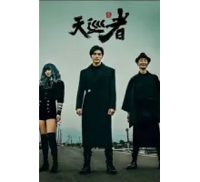 Дьявольский каратель ( 2020)
