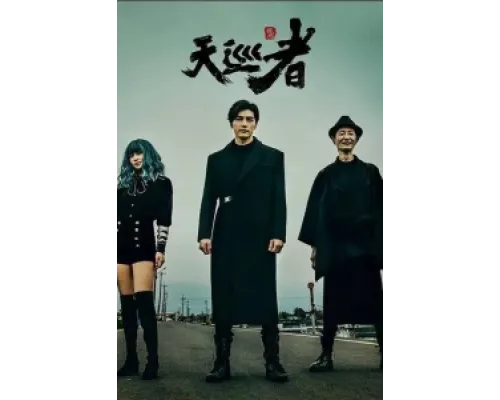 Дьявольский каратель сериал смотреть Дьявольский каратель сериал смотреть
