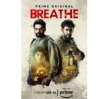 Дыши ( 2018)