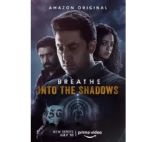 Дыши: В тени ( 2020)