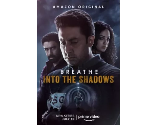 Дыши: В тени  сериал смотреть