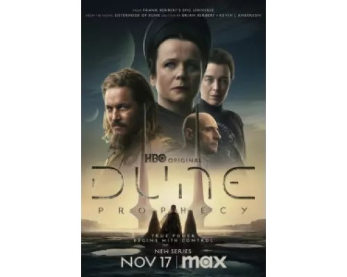 Дюна: Пророчество  сериал смотреть