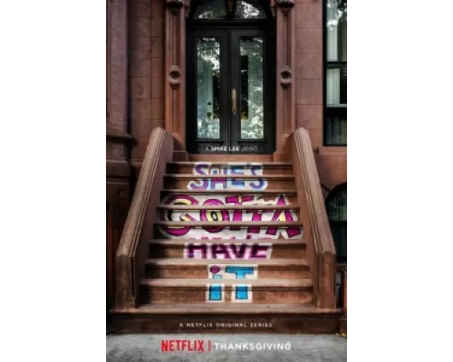 Ей это нужно позарез сериал смотреть Ей это нужно позарез сериал смотреть
