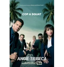 Энджи Трайбека ( 2016)