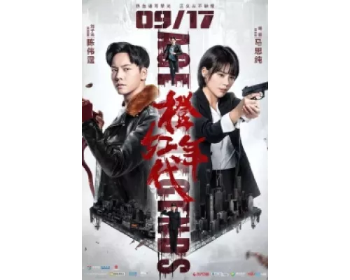 Эпоха легенд сериал смотреть Эпоха легенд сериал смотреть