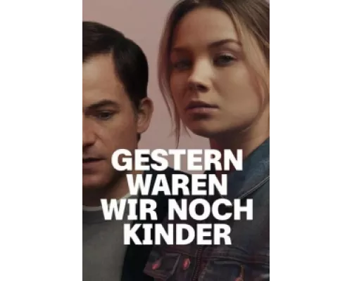 Еще вчера мы были детьми  сериал смотреть