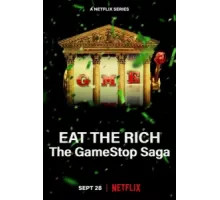 Ешь богатых! Сага о GameStop ( 2022)