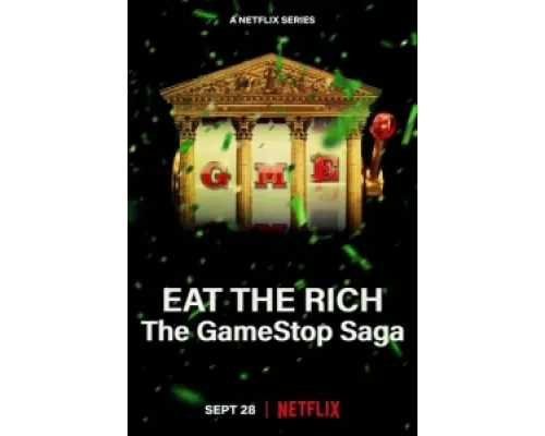 Ешь богатых! Сага о GameStop сериал смотреть Ешь богатых! Сага о GameStop сериал смотреть