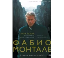 Фабио Монтале ( 2001)