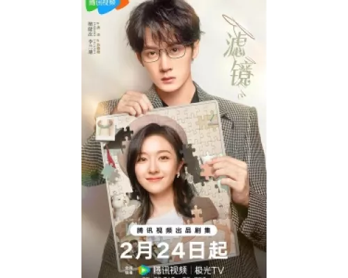 Фильтр  сериал смотреть
