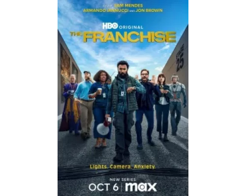 Франшиза сериал смотреть Франшиза сериал смотреть