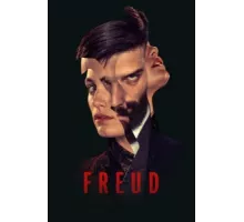 Фрейд ( 2020)