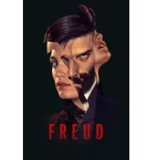 Фрейд ( 2020)