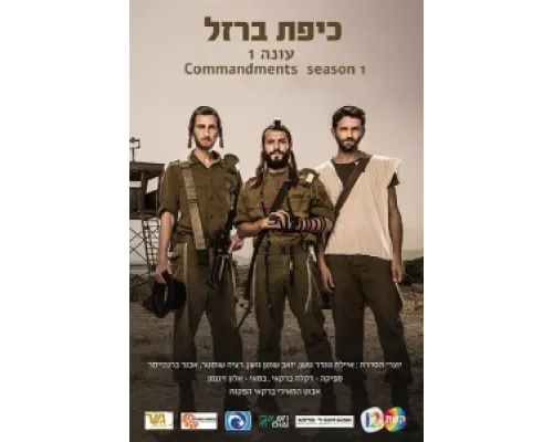 Железный купол сериал смотреть Железный купол сериал смотреть
