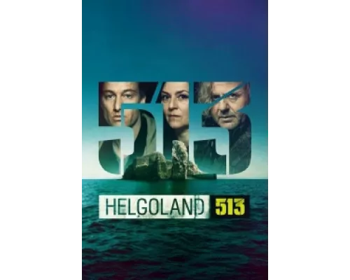 Гельголанд 513 сериал смотреть Гельголанд 513 сериал смотреть