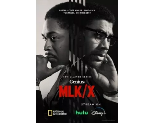 Гений  сериал смотреть