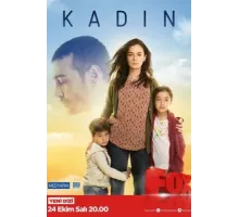 Женщина ( 2017)
