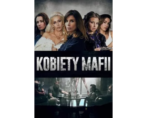 Женщины мафии  сериал смотреть