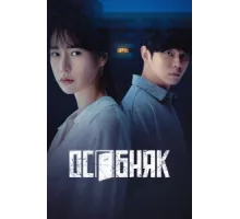 Жилой комплекс «Роза» ( 2022)