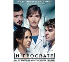 Гиппократ ( 2018)
