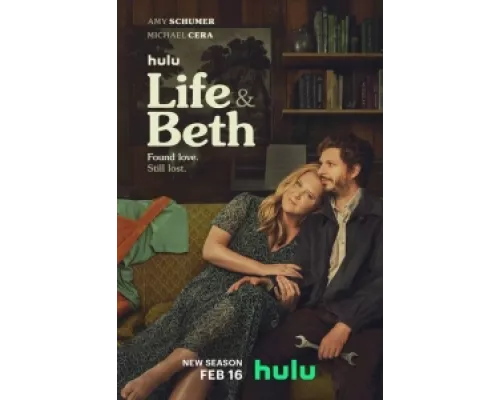 Жизнь и Бет сериал смотреть Жизнь и Бет сериал смотреть