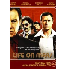 Жизнь на Марсе ( 2008)