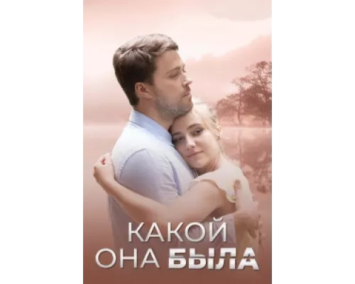 Голос из прошлого сериал смотреть Голос из прошлого сериал смотреть