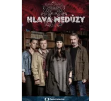 Голова медузы ( 2020)