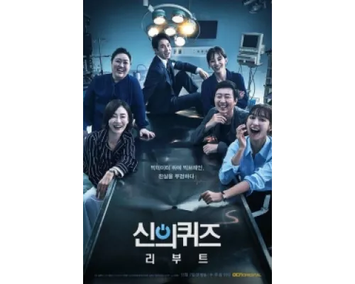 Головоломки бога  сериал смотреть